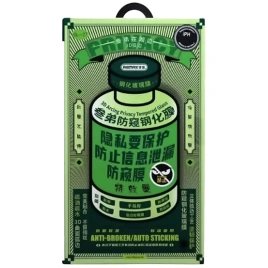 Защитное стекло Remax iPhone 15 Pro Max Анти-шпион