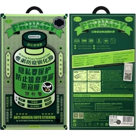 Защитное стекло Remax для Samsung Galaxy S26 Ultra (Антишпион)