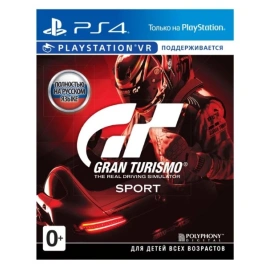 Игра гонки Sony Gran Turismo Sport (русская версия) (PS4)