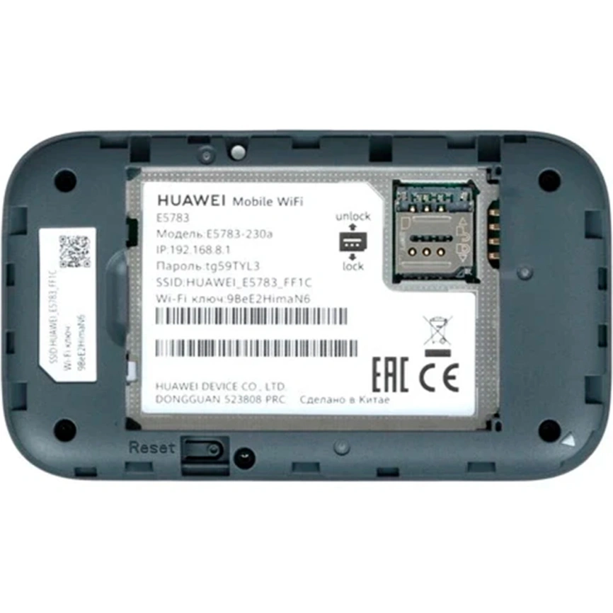 Модем Huawei 4G Mobile 3 E5783-230a Wi-Fi Black (51071VQQ) фото 4