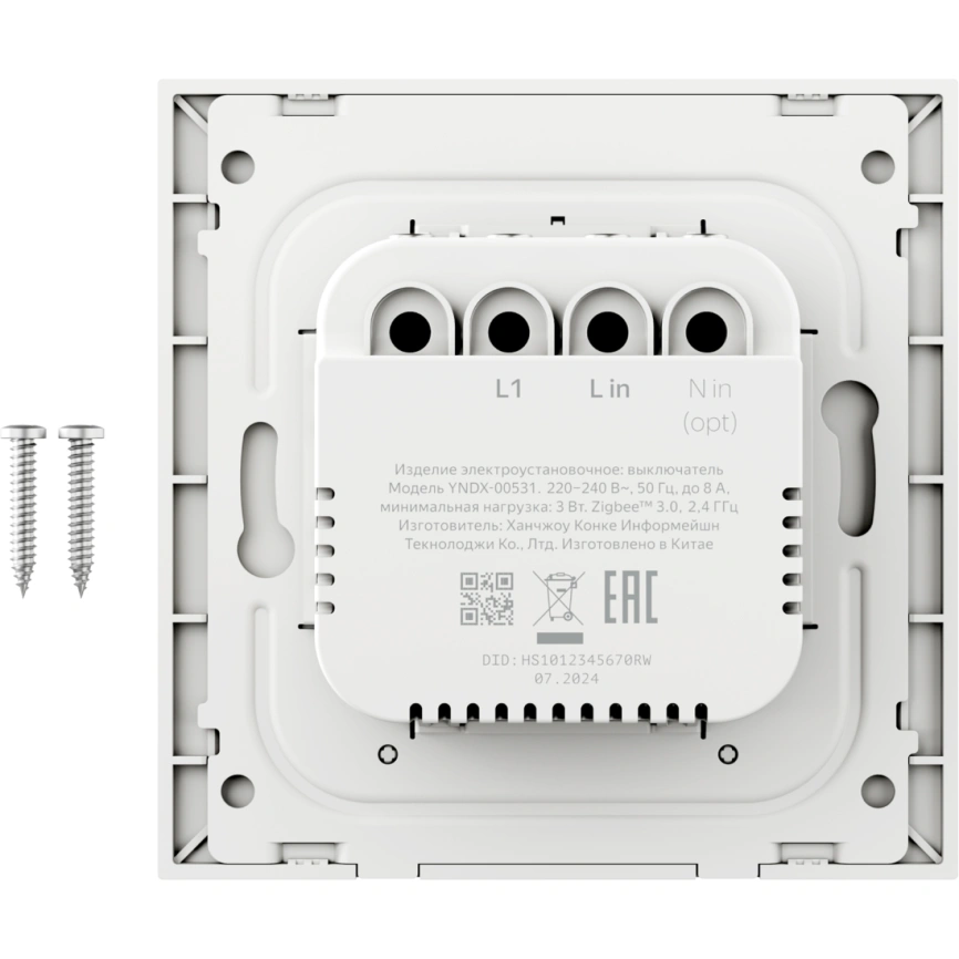 Умный выключатель Яндекс, 1 клавиша проводной Яндекс Zigbee (YNDX-00531) White (Белый) фото 4