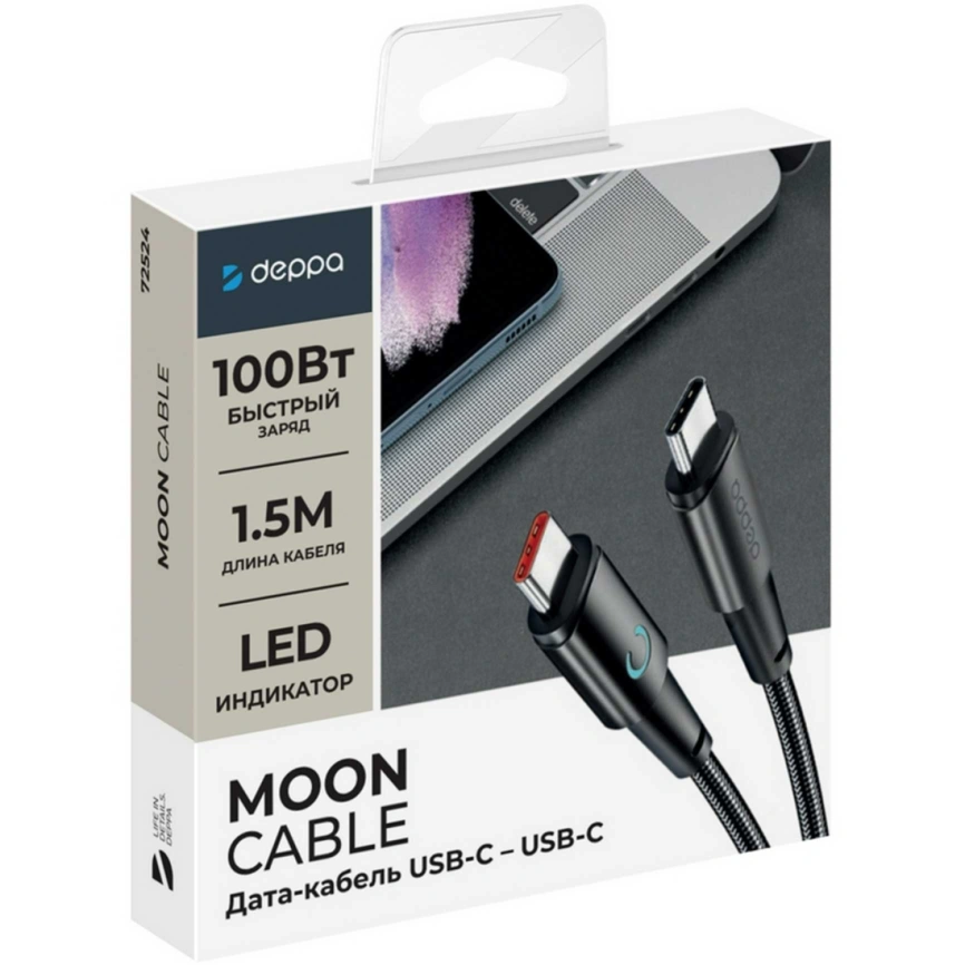 Кабель Deppa USB-C/USB-C 1,5m Black (72524) фото 3