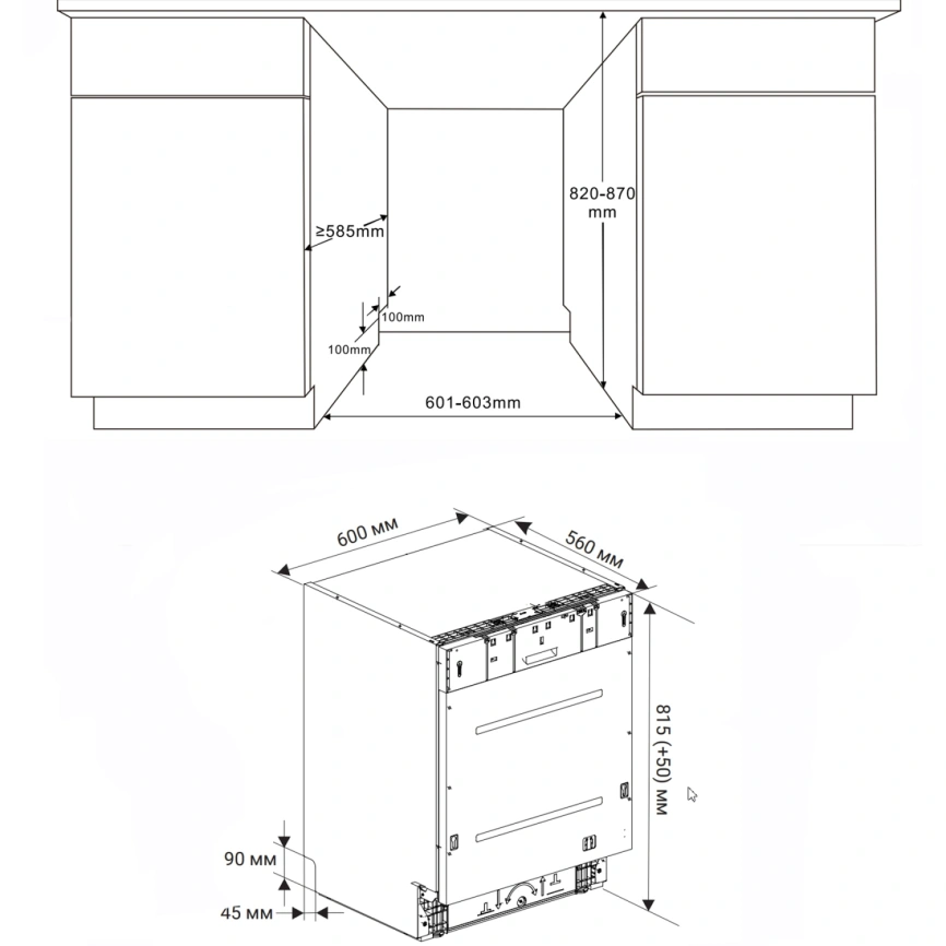 Посудомоечная машина Weissgauff BDW 6138 Touch Inverter Autoopen Timer Floor Stainless Steel фото 10