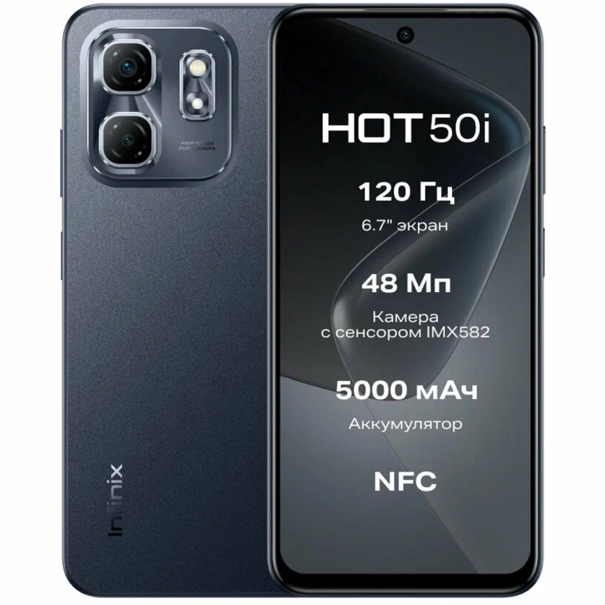 Смартфон Infinix Hot 50i 6/128Gb Sleek Black фото 4