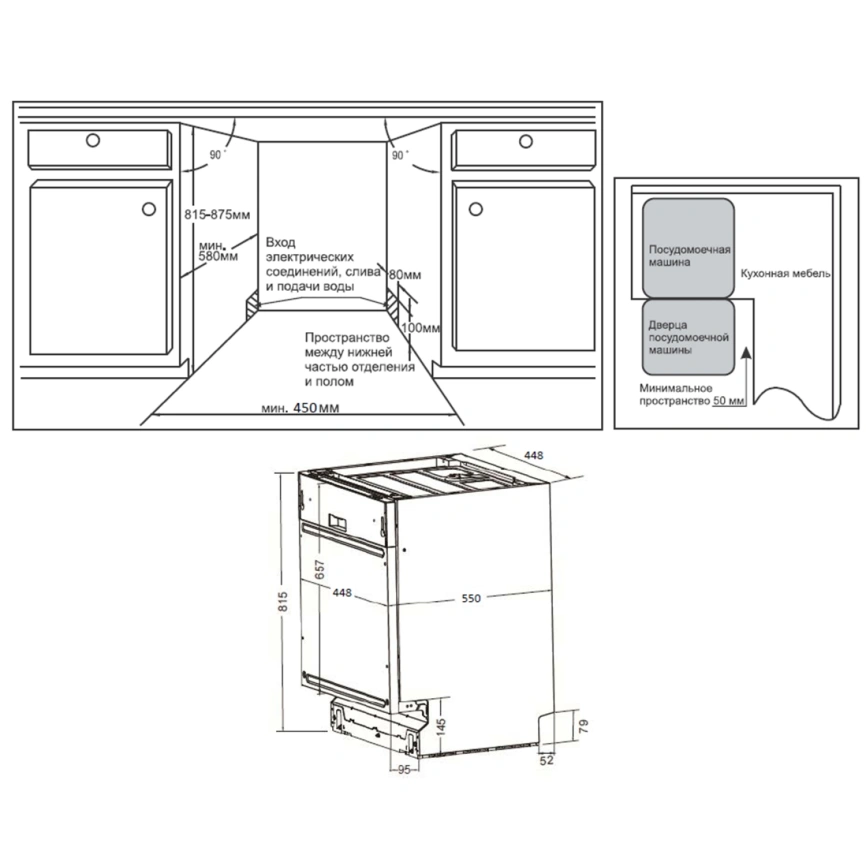 Посудомоечная машина Weissgauff BDW 4525 Infolight Gray фото 10