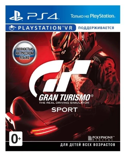 Игра гонки Sony Gran Turismo Sport (русская версия) (PS4) фото 1