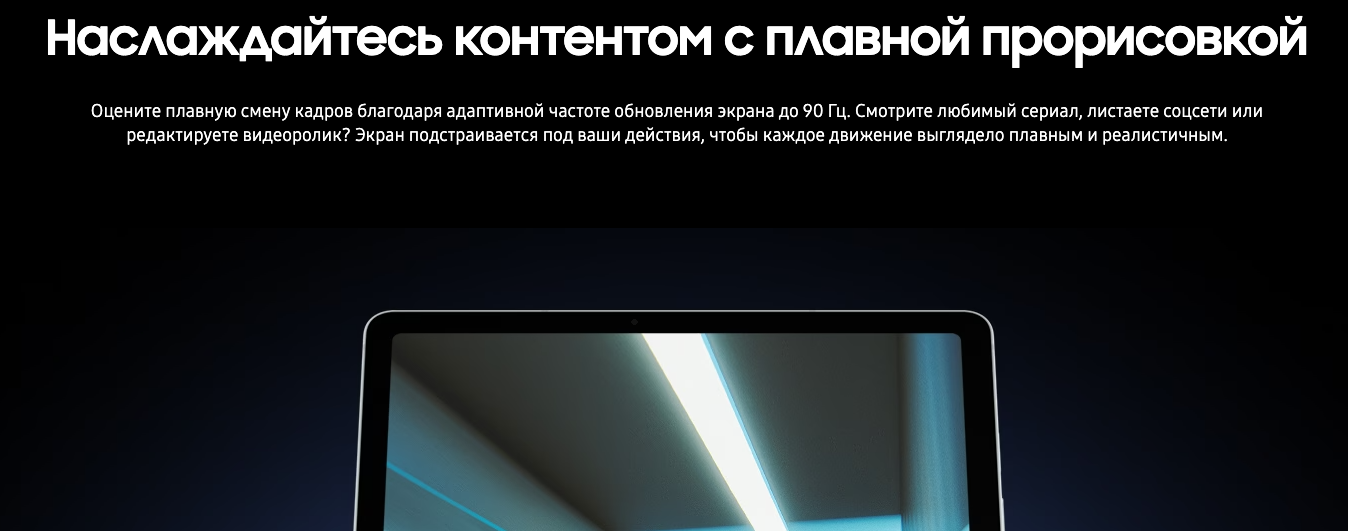 Снимок экрана 2023-10-17 в 18.08.30